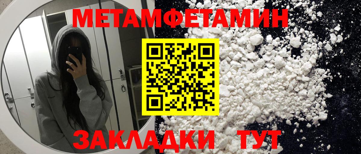 АМФЕТАМИН  Amphetamine  Вход с VPN  Якутск  АМФ Розовый 