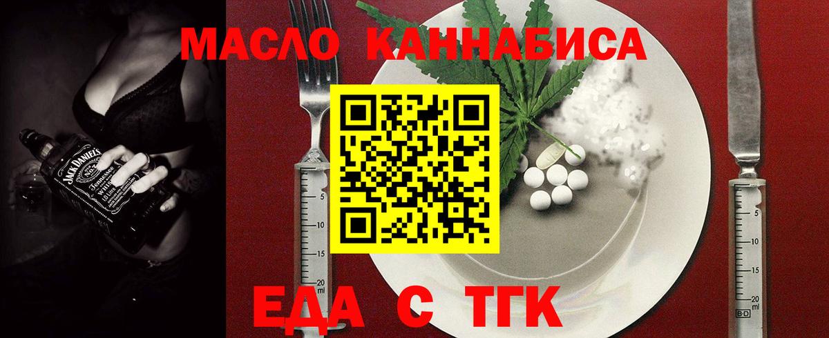Canna-Cookies конопля  Вход с VPN  Якутск 