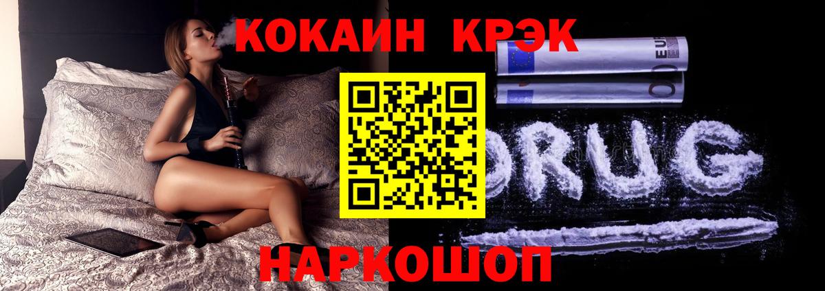 Cocaine Columbia Якутск