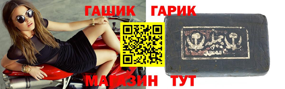 ГАШИШ VHQ  Вход с VPN  Якутск  купить наркотик  ГАШ VHQ 
