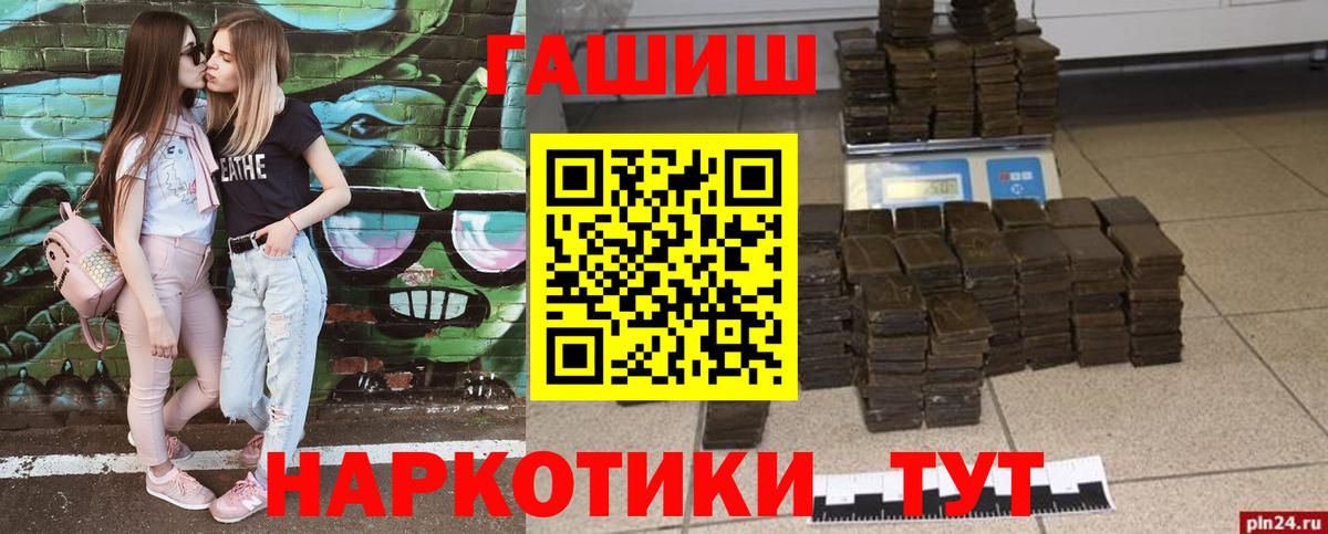 Гашиш VHQ Якутск