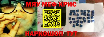 МДМА Ипатово