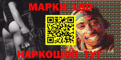 МДМА Ипатово