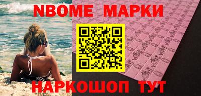 МДМА Ипатово