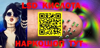 МДМА Ипатово