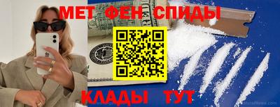 МДМА Ипатово