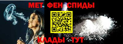 МДМА Ипатово