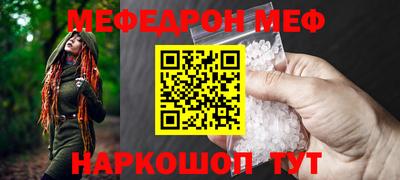 кокаин премиум Ирбит