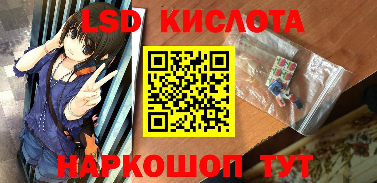 Марки NBOMe 1500мкг  Вход с VPN  Марки 25I-NBOMe  Марки NBOMe 1500мкг  Якутск 