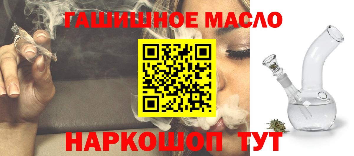 Дистиллят ТГК концентрат Якутск